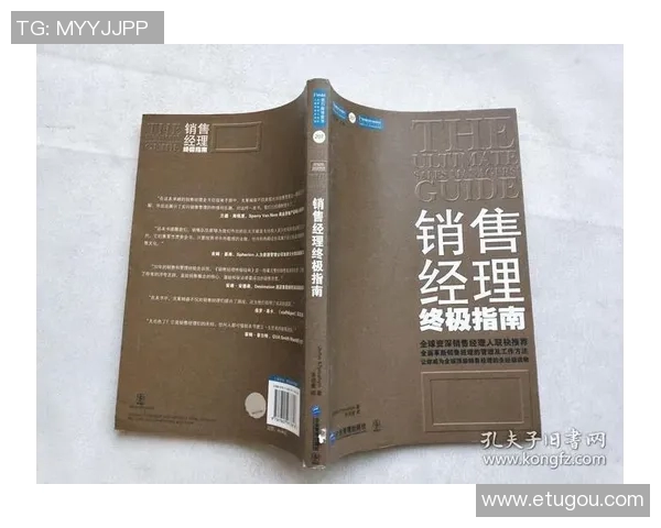 北京排球队的转型之路：从传统到现代的全面革新探索